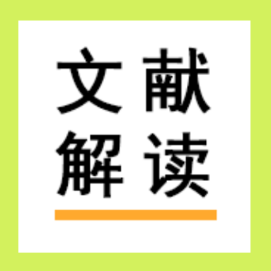 【文献解读】CRISPR–Csm：单分子水平实时追踪活细胞内RNA动态